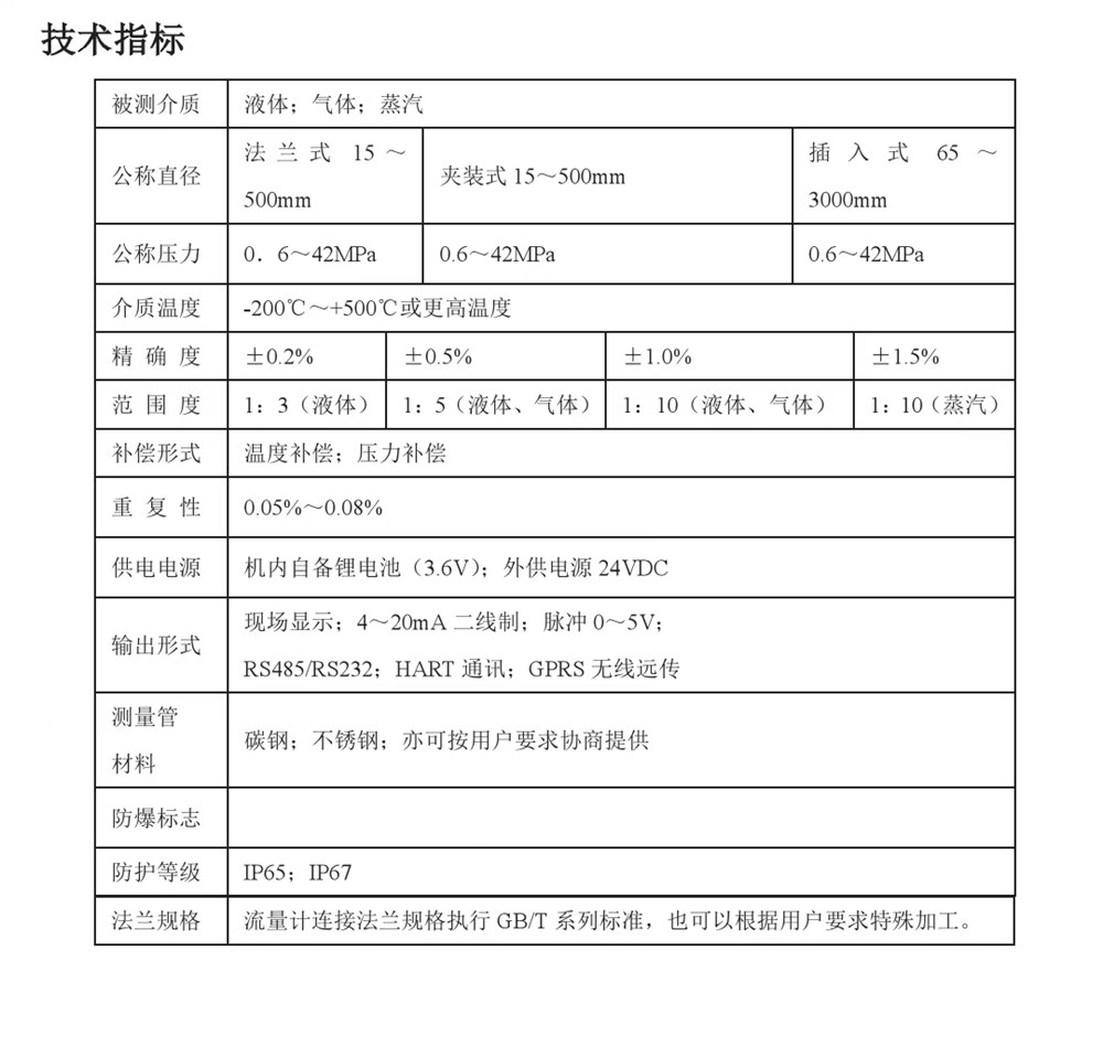 微信图片_20260611142833_10_2.jpg